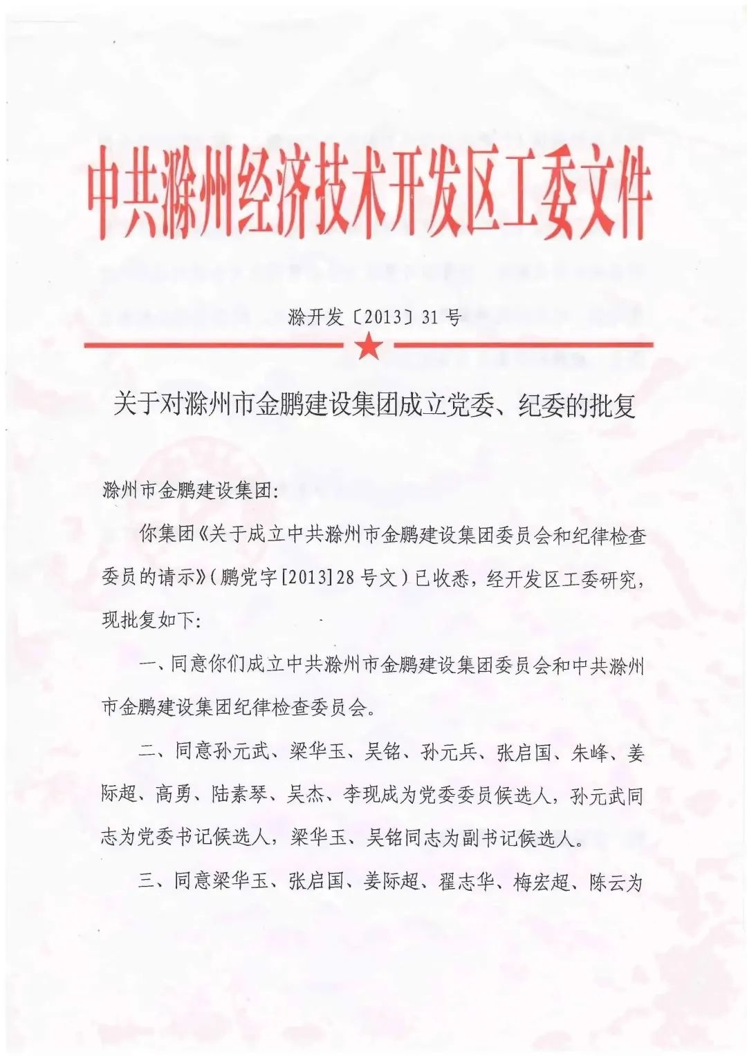 C7娱乐
