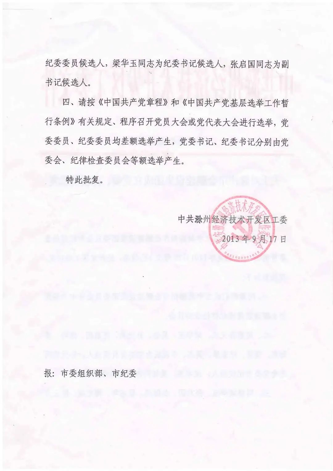 C7娱乐