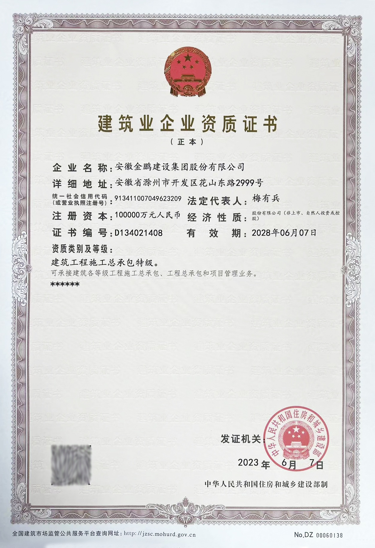 C7娱乐