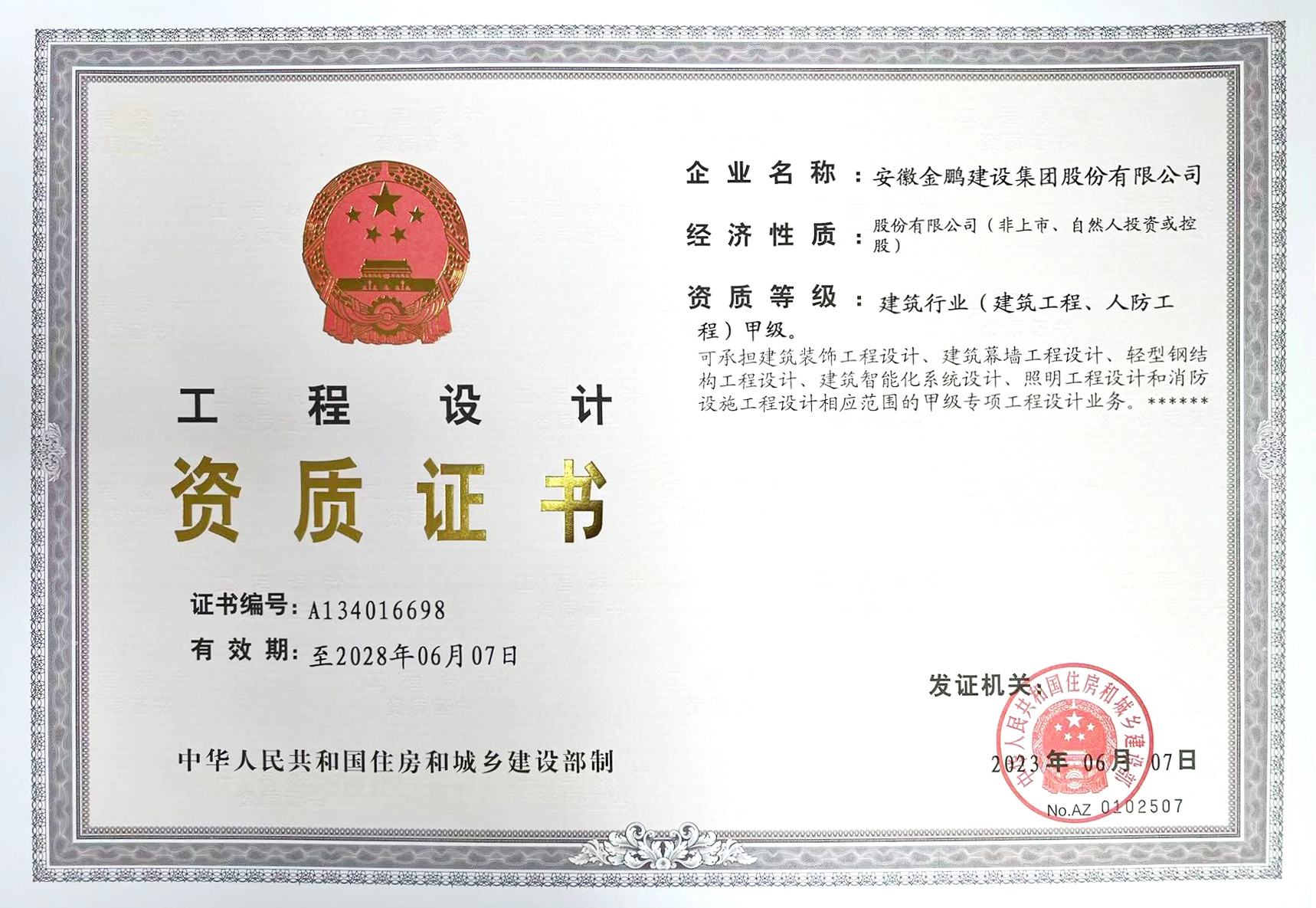 C7娱乐