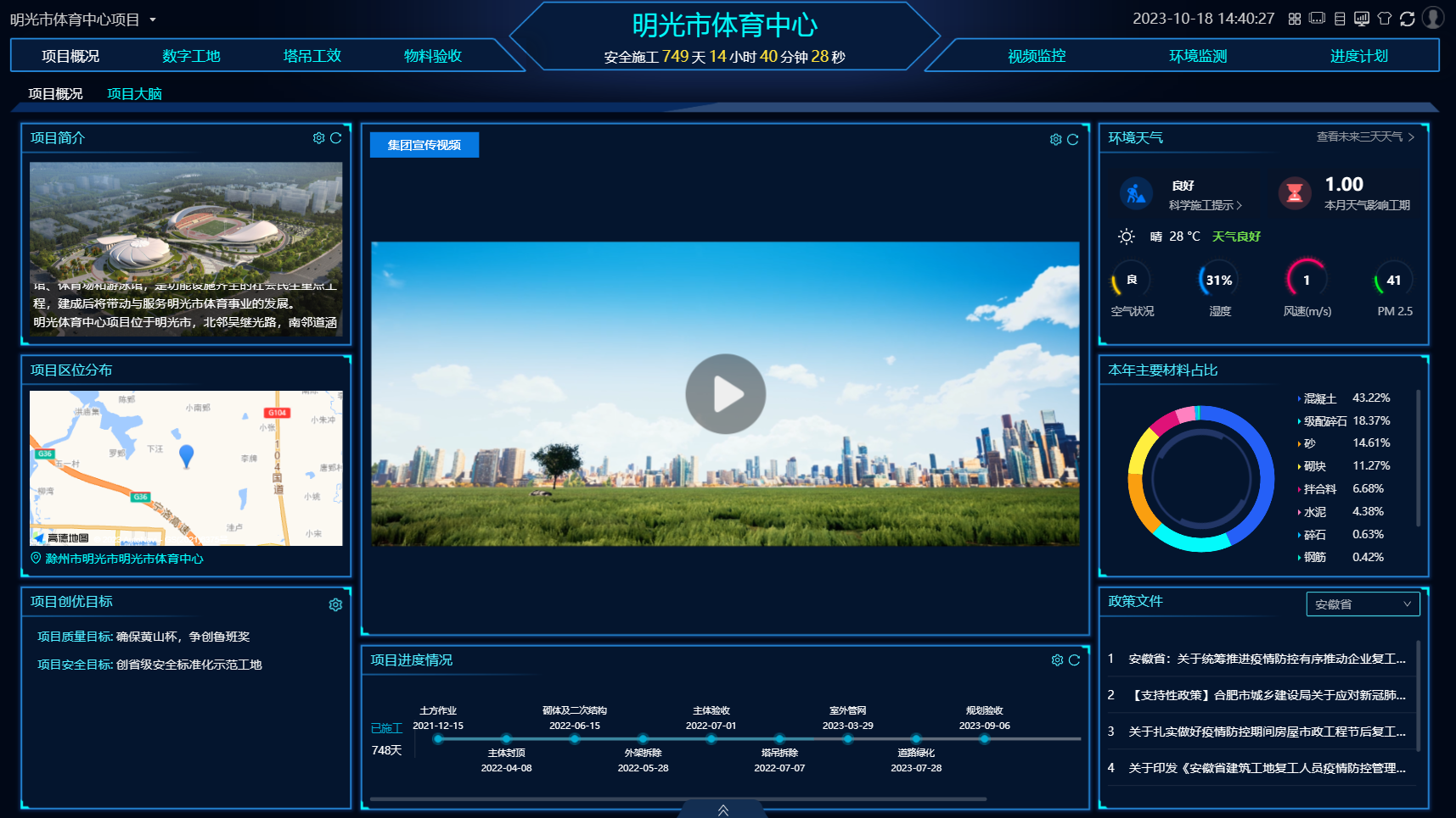C7娱乐