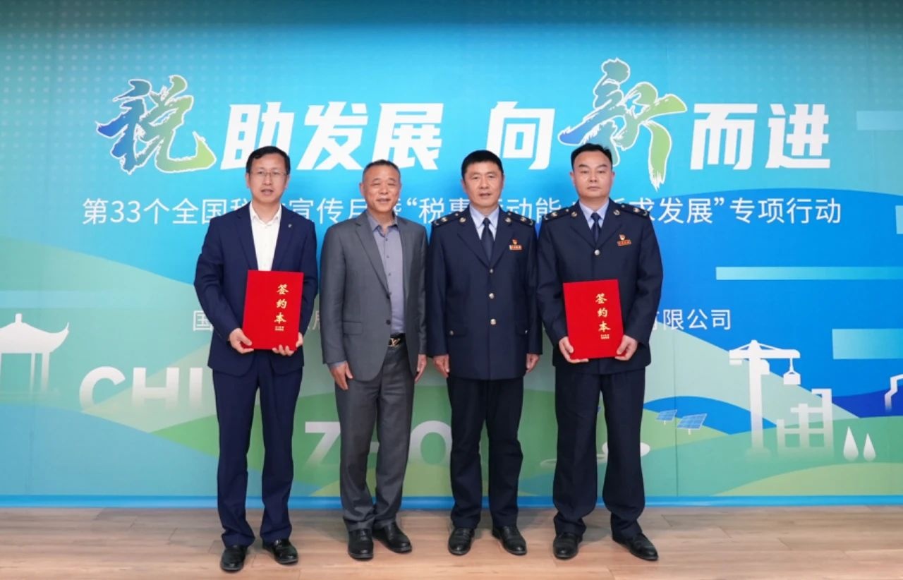 C7娱乐