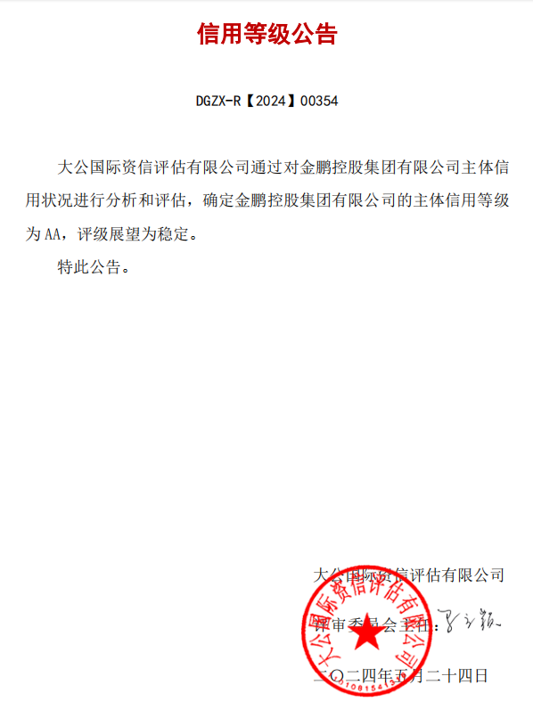 C7娱乐